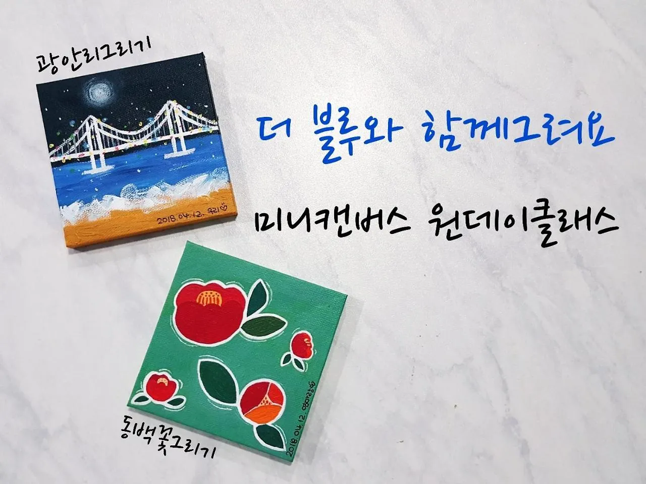 Guest house The Blue Guesthouse Busan